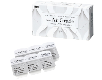 シード AirGrade 2week UV W-Moisture